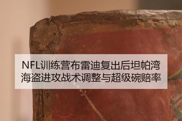 xun-lian-ying-bu-lei-di-fu-chu-hou-tan-pa-wan-hai-dao-jin-gong-zhan-shu-tiao-zheng-yu-chao-ji-wan-pei-lv-3-444.jpg